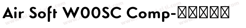 Air Soft W00SC Comp字体转换